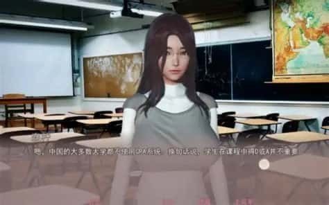 美德V外传 任务推进 场景图 5