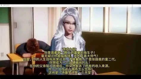 美德V外传 玩法展示 画面 3