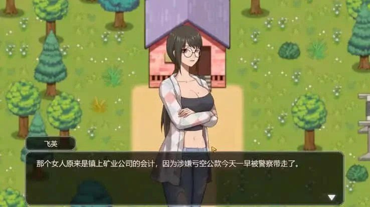 乡村狂想曲 剧情互动 内容截图 3