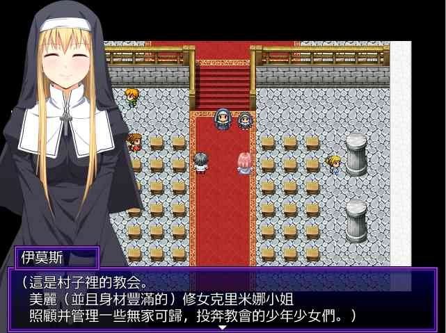 邪恶勇者一行 存档备份 预览图 4