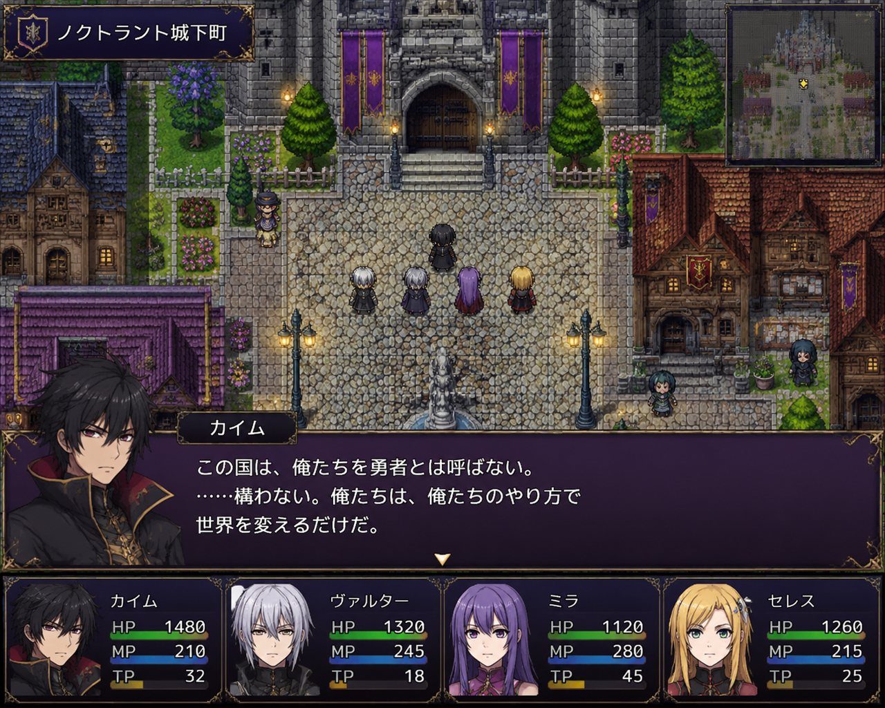 邪恶勇者一行 日式剧情RPG 预览图 2